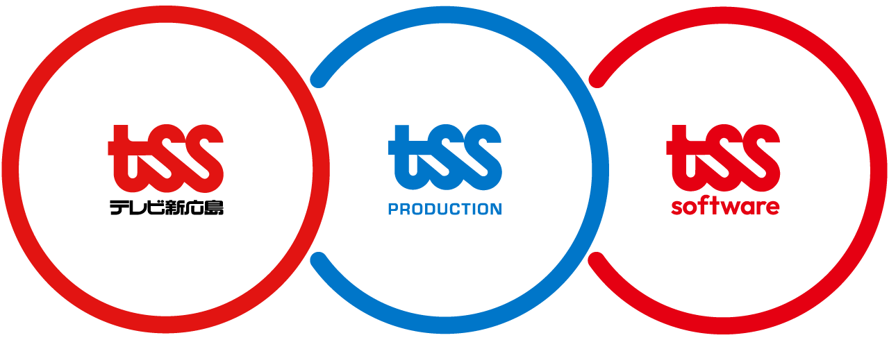 TSSグループ｜テレビ新広島・TSSプロダクション・TSSソフトウェア