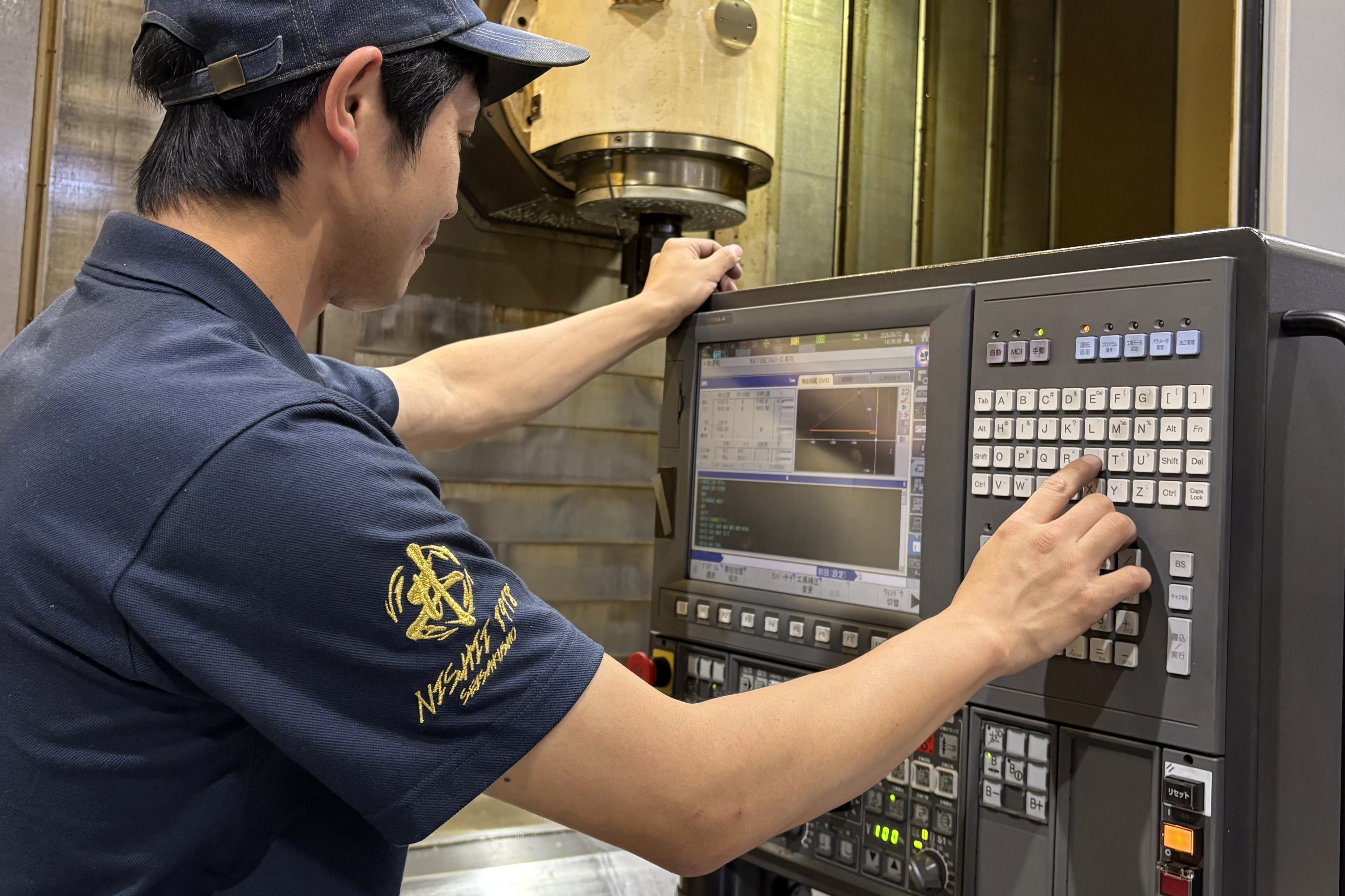 株式会社西井製作所